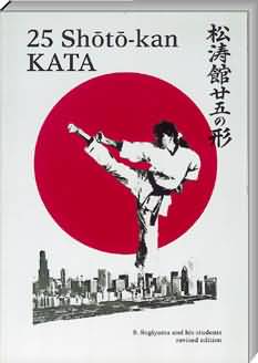 25 SHOTO-KAN KATA