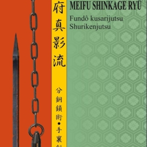 Meifu Shinkage Ryû Fundo-kusarijutsu & Shurikenjutsu