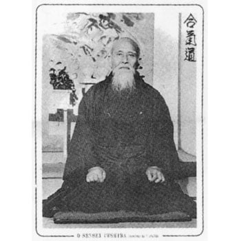 Aikido poster ''UESHIBA''